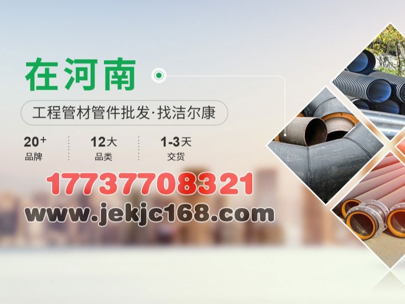 管材廠家分享PPR給水管的施工注意事項(xiàng)及試壓方法
